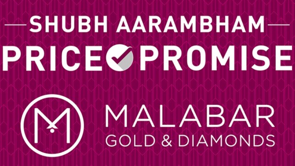 oman discount gold campaign aarambham