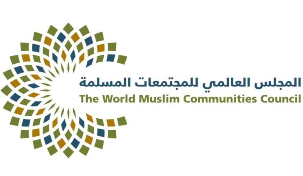 saudi conference islamic challenges wmcc