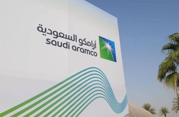 saudi aramco bonus shares date