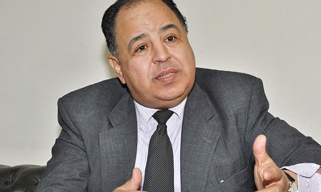 egypt state revenues mps egp