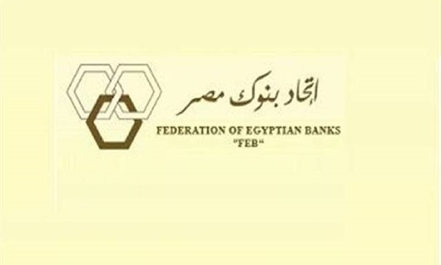 egypt gerd banks federation bonds