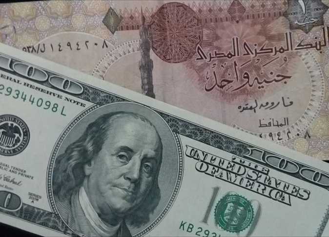 egypt exchange dollar rates pound