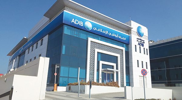 adib digital banking services records