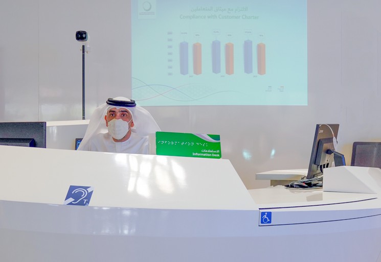 dewa determination employees implements customers