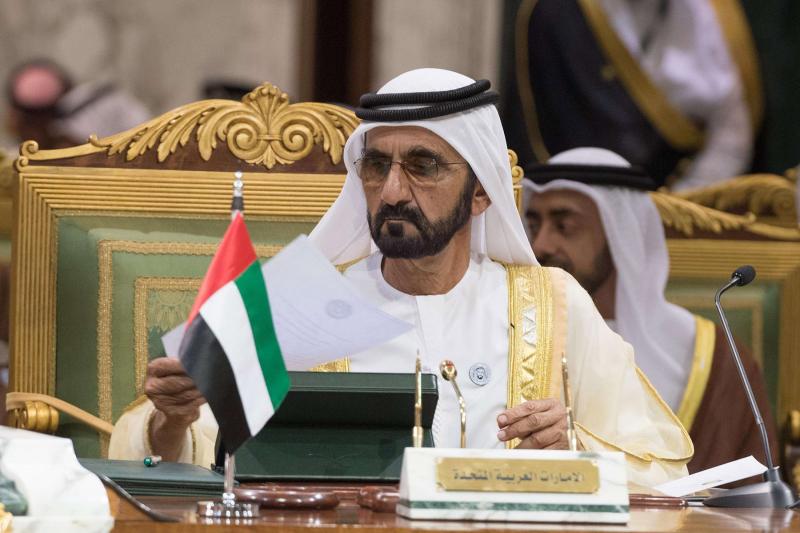 uae government restructuring broad greater